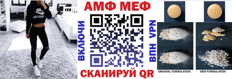 АМФ Розовый  ссылка на мегу   Сычёвка 