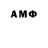АМФЕТАМИН VHQ Tlmurbek Amirovich