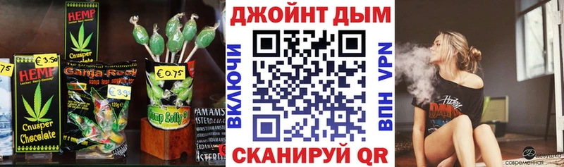 Печенье с ТГК конопля  Сычёвка 