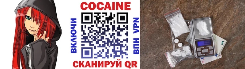 COCAIN Эквадор даркнет официальный сайт Сычёвка
