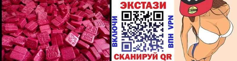ЭКСТАЗИ 280 MDMA  купить   Сычёвка 