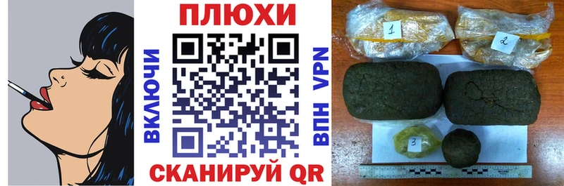 ГАШИШ Cannabis  хочу   Сычёвка 
