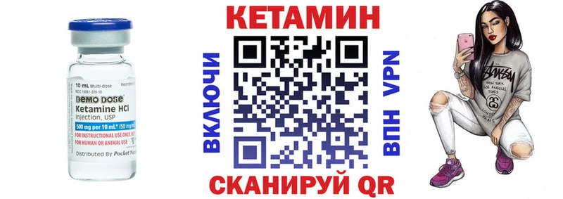 где продают   Сычёвка  КЕТАМИН VHQ 