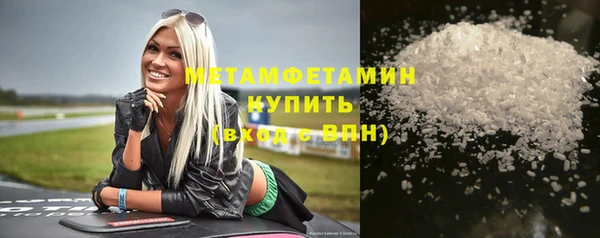 кокаин премиум Надым