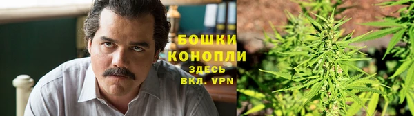 меф Белая Холуница