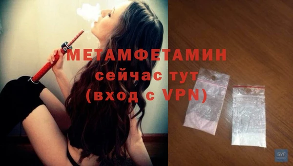 кокаин премиум Надым