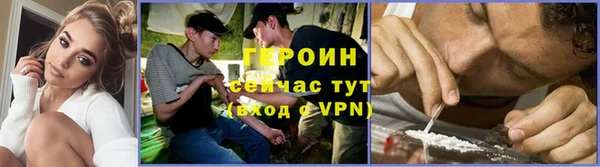 дурь Навашино