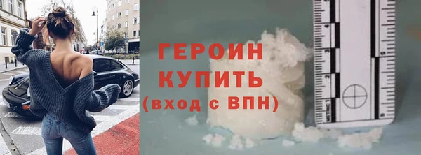 кокаин премиум Надым