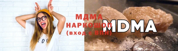 кокаин премиум Надым