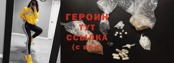 дурь Навашино
