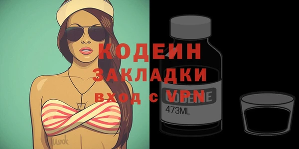 дурь Наволоки