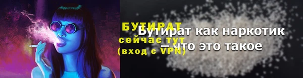 меф Белая Холуница