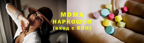MESCALINE Белая Калитва