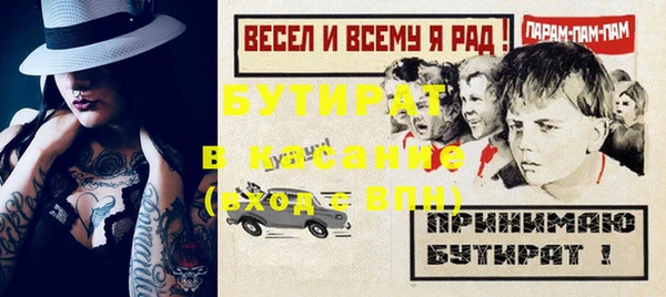 кокаин премиум Надым