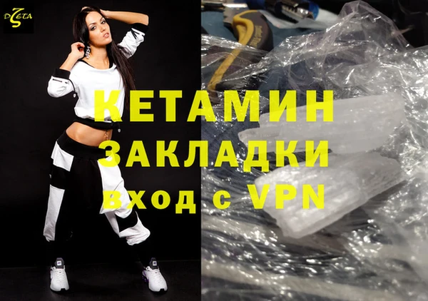 MESCALINE Белая Калитва