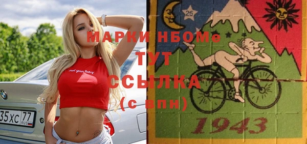 кокаин премиум Надым