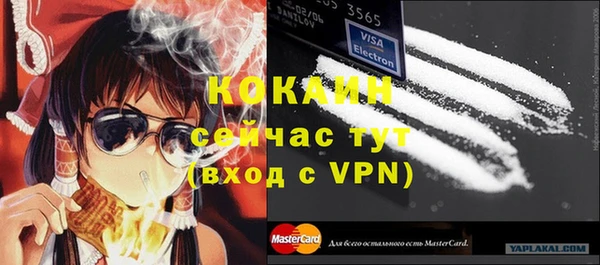 кокаин премиум Надым