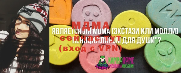 кокаин премиум Надым