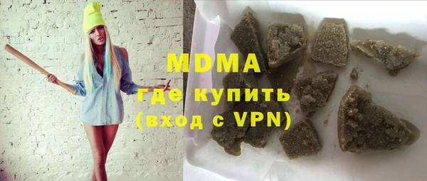 дурь Навашино