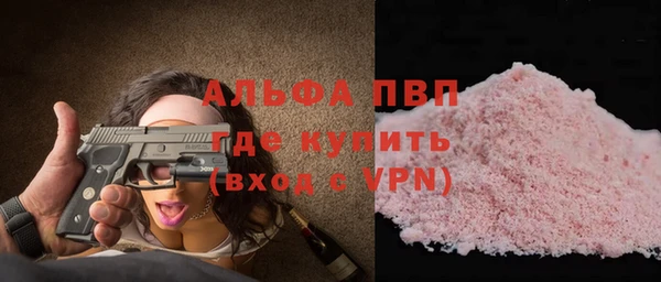 кокаин премиум Надым