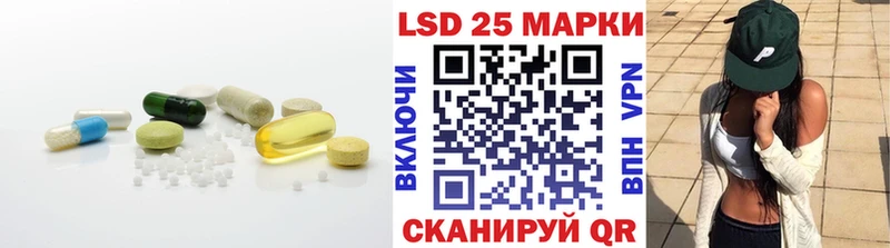Лсд 25 экстази кислота  кракен зеркало  Сычёвка 