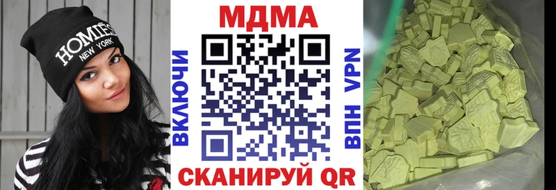 МДМА VHQ  Сычёвка 