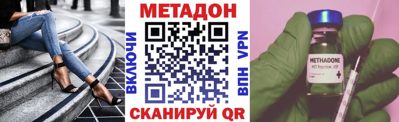 купить закладку  Сычёвка  Метадон белоснежный 