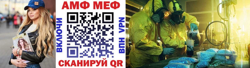 Первитин витя  mega зеркало  Сычёвка 