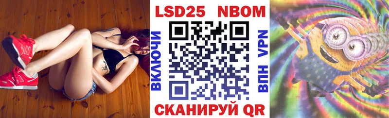 дарк нет какой сайт Сычёвка Марки N-bome 1500мкг