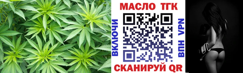 магазин продажи   Сычёвка  маркетплейс клад  ТГК Wax 